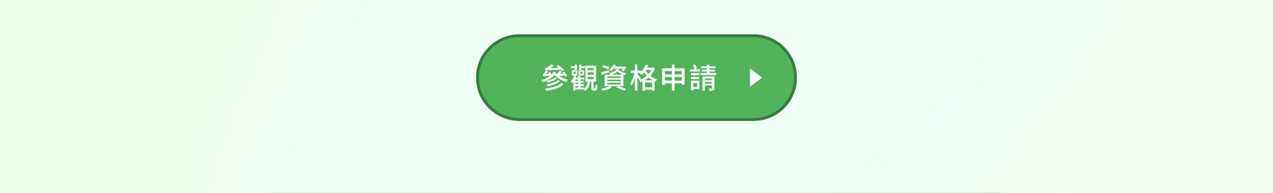 台北國際自動化工業大展