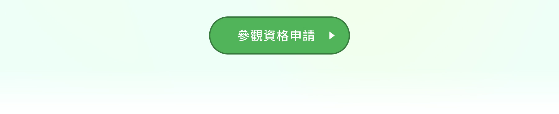 台北國際自動化工業大展