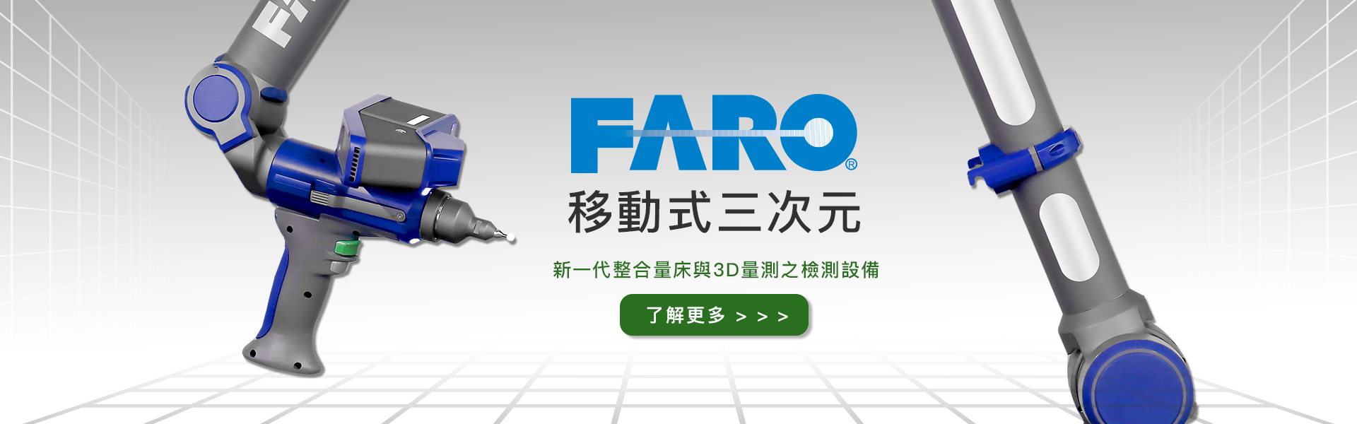 FARO.D
